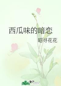 直男小狗穿进abo世界当顶流