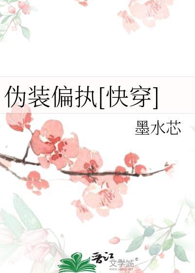 弹幕说立海大是炮灰