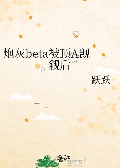 人类幼崽求生日常