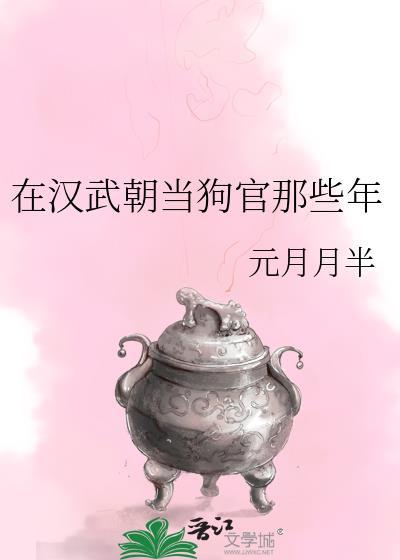 浮热