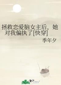 源氏反穿指南