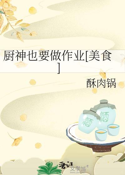 黑莲花虐成病娇后