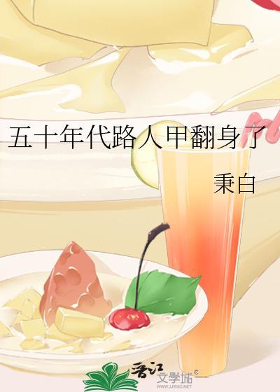 仵作今天掉马了吗