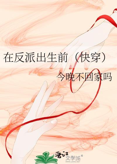 我在六零边疆当校长