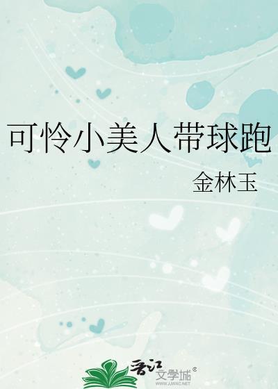 开着房车环游末日世界