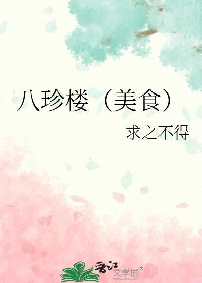 反派少爷的呆萌管家[穿书]