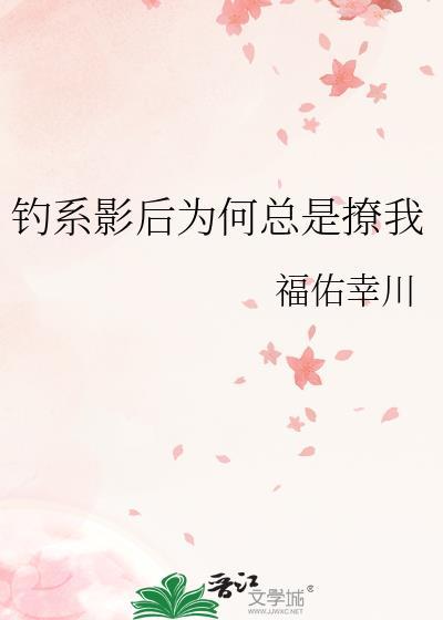 继承饭馆,火爆全网