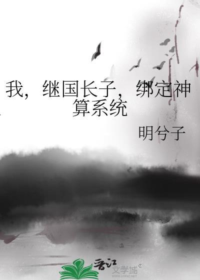 君父在上