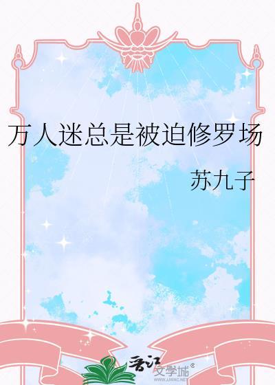 鹊上眉梢