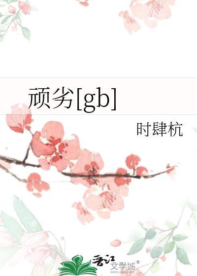 星际第一抚灵师