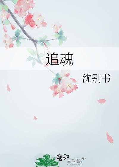 爱与恨同罪