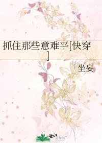 继承矿山不如直播算命