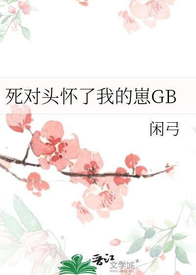 师尊对我强取豪夺GB