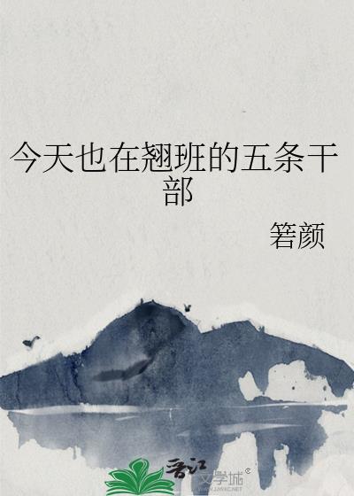 被枭雄争夺的美人