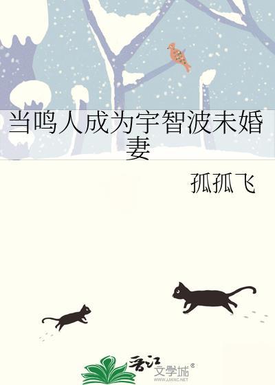 全寝室都是女装大佬,除了我