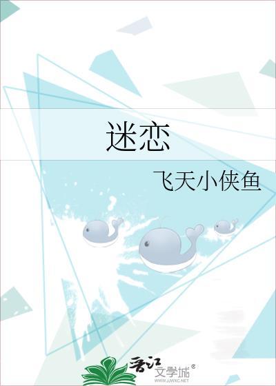 情迷柏林II