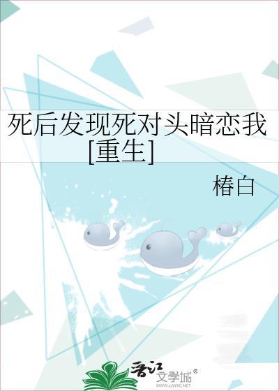 春蚕缚