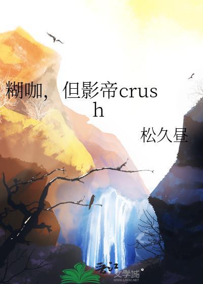 分身们每天都在为我争风吃醋