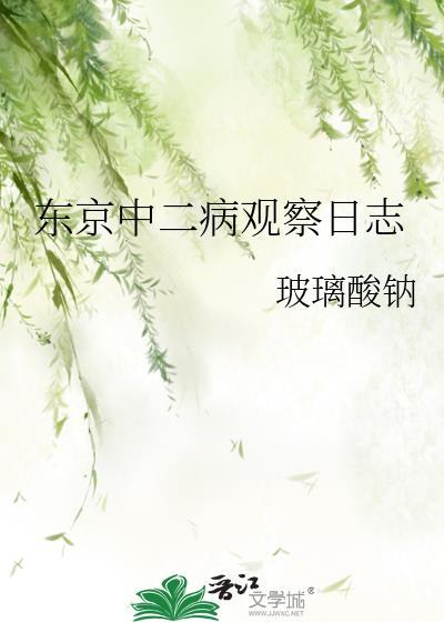 rua哭白虎男妈妈GB