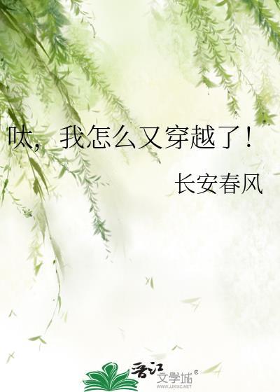 该短腿猫当皇帝了