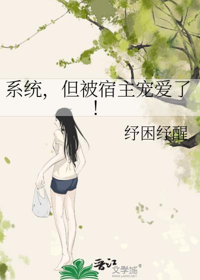 嫁错