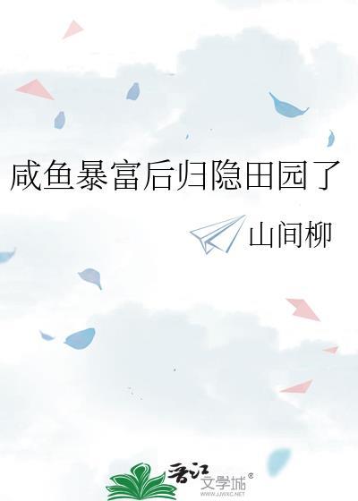 我真的只是看着柔弱[星际]