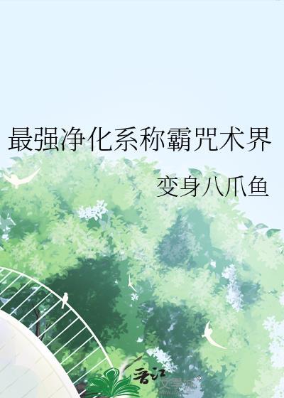 重生后我攻了死对头