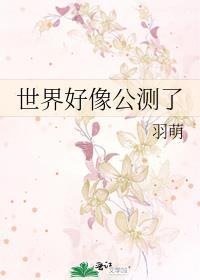 陷落潮汐