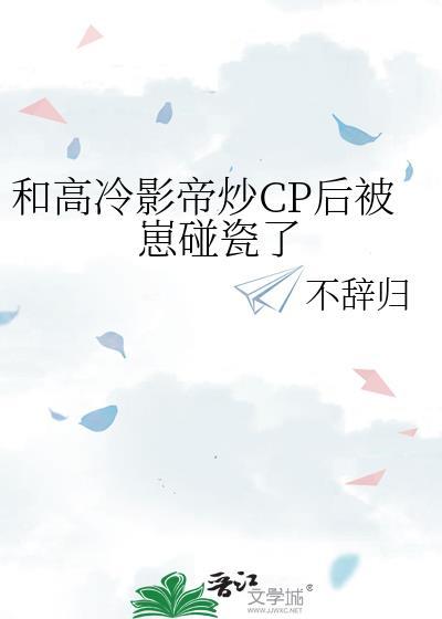 自己的青梅自己养