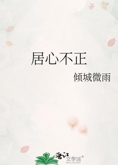 退休魔尊搞事日常[快穿]