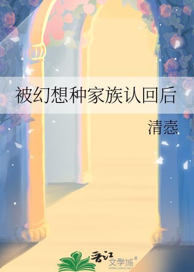 [综原神]和齐神一起摆