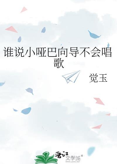 宿敌修仙被我骗108次