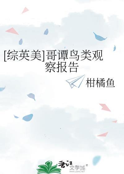 穿成作精女配后我爆红了