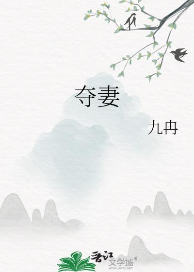 空折颜