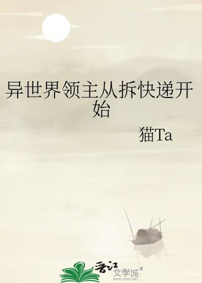 在海军本部发疯