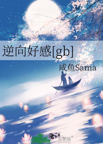 缺氧季节