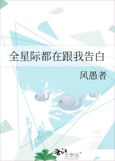 她好能忍