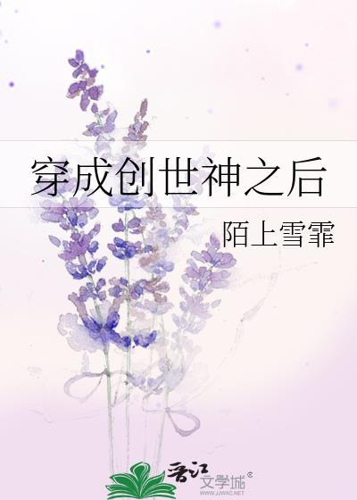 嘉靖感而有孕之后