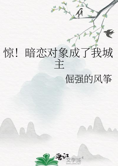 家主悟重生会变成爽文吗