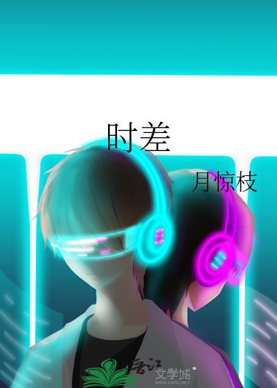 [综武侠]家园党没惹任何人