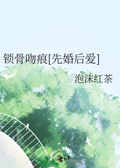 今天吃什么排球