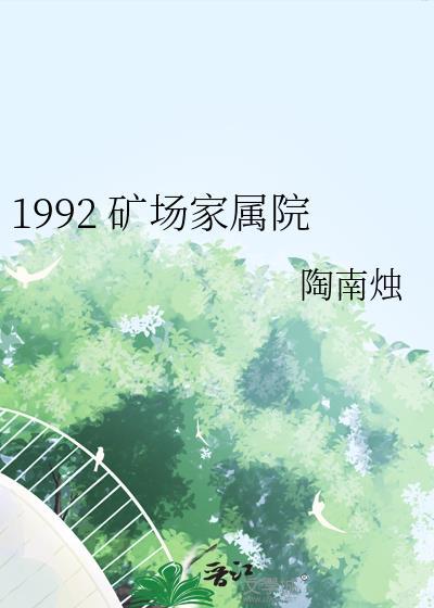 宿醉后和死装青梅he了