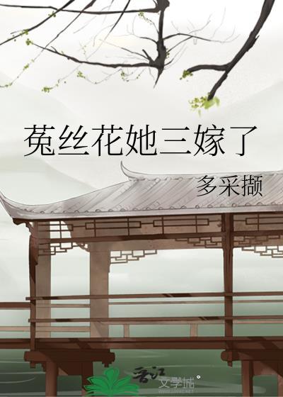 太子爷的追妻火葬场