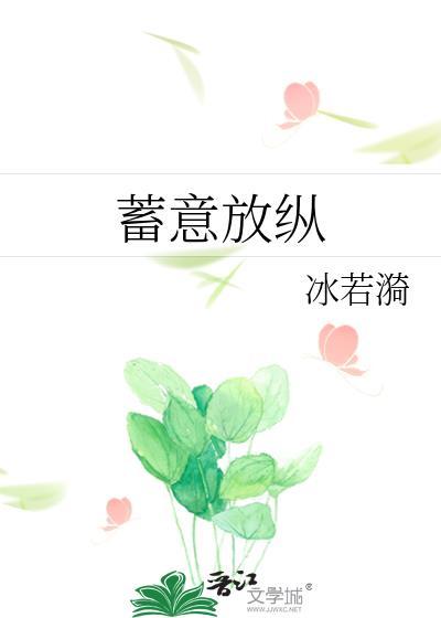 吸血鬼纲吉君