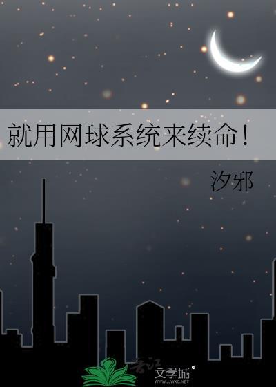 青禾道