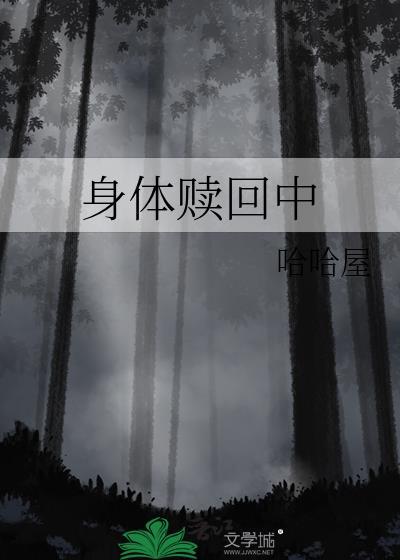 [综武侠]战损生存指南