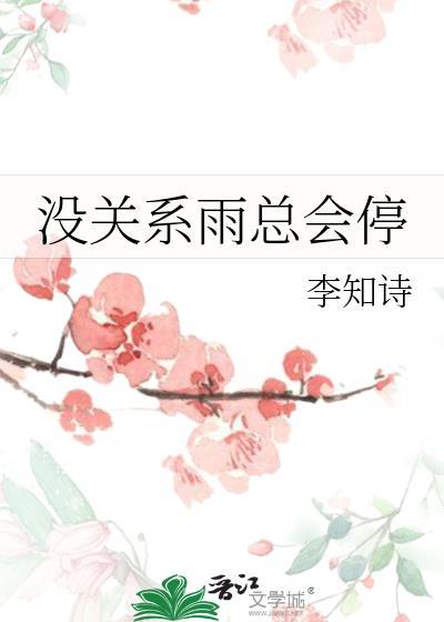 和养大的崽HE了