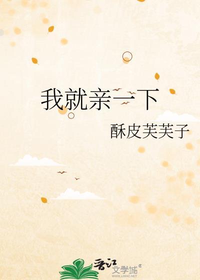 [美娱]年少成名