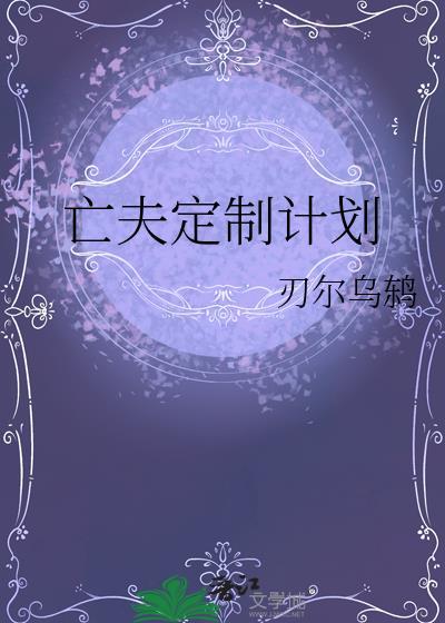 美国往事