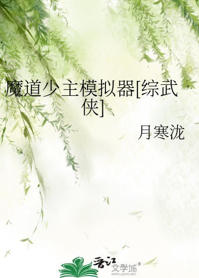 室友总是断气怎么办